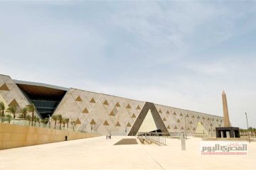 المتحف المصري الكبير يغلق أبوابه مؤقتًا استعدادًا للافتتاح الرسمي في 1 نوفمبر