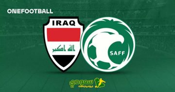 السعودية والعراق: نتيجة مثيرة في ملحق آسيا المؤهل لكأس العالم 2026