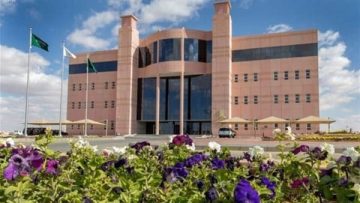 جامعة الجوف السعودية تتيح الفرصة للتقديم على وظائف أكاديمية متنوعة – سجل الآن!
