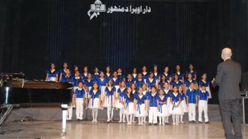 فنون الأوبرا ترفع أصواتها للوطن احتفالاً بذكري انتصارات أكتوبر في دمنهور