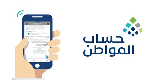 إليك خطوات تحديث بياناتك بسهولة في حساب المواطن!