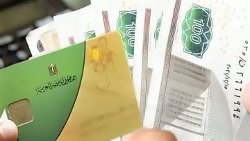 خطة طموحة لترقية المنافذ التموينية وتعزيز جودة الخدمات المقدمة للمواطنين