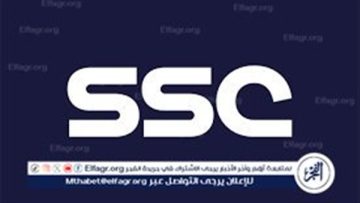 إغلاق SSC السعودية: حقوق البث تتحول رسميًا إلى MBC وشاهد وسط توقعات سابقة من ناشطين