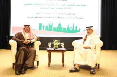 سفير السعودية في البحرين يلتقي بالطلبة السعوديين في جامعة الخليج العربي