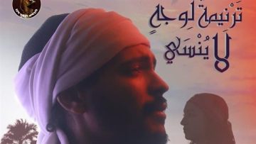 منة وشمس إبراهيم وترنيمة الجوهري يتألقن في ثالث أيام مهرجان نقابة المهن التمثيلية
