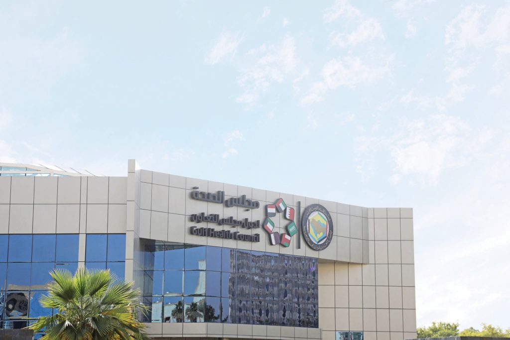 مجلس الصحة الخليجي يطلق حملة توعية جديدة بعنوان (أوزنها)