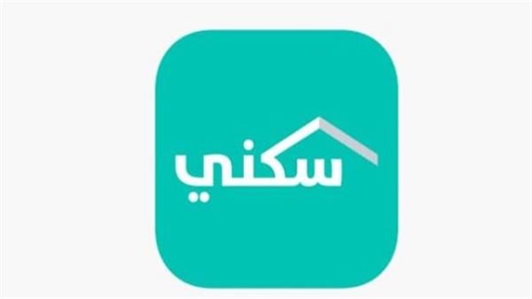مستفيدو الدعم السكني: من هم الفئات المستفيدة وكيف ينالون الدعم؟