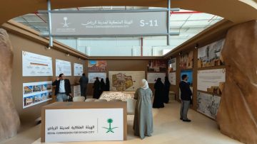 الهيئة الملكية لمدينة الرياض تكشف عن مشاريعها الجديدة في…