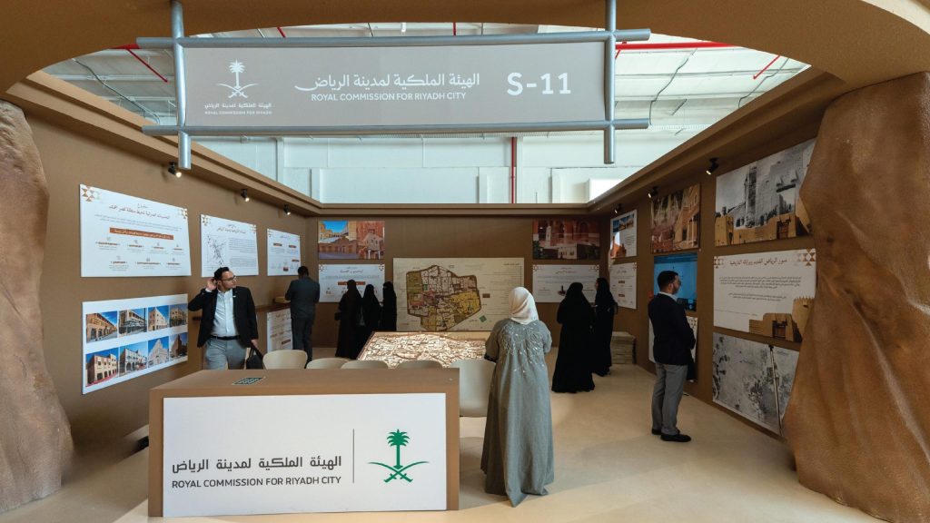 الهيئة الملكية لمدينة الرياض تكشف عن مشاريعها الجديدة في…