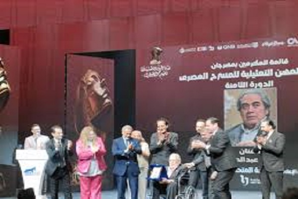 مهرجان نقابة المهن التمثيلية يكرّم صبري عبد المنعم ومشرف وضياء