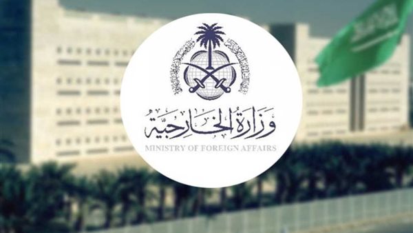 فتح باب التقديم على وظائف وزارة الخارجية: فرص جديدة للمشاركة في الدبلوماسية