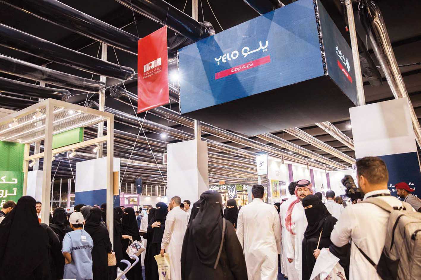 ندوة متميزة في ‘كتاب الرياض’: ‘الوثائق ذاكرة الأمة’ تستعرض تاريخ السعودية من الدرعية إلى العصر الحديث