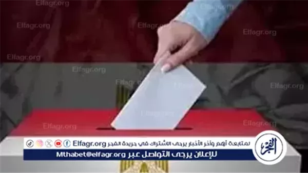 عاجل: الهيئة الوطنية للانتخابات تُصدر الجدول الزمني الرسمي لانتخابات مجلس النواب