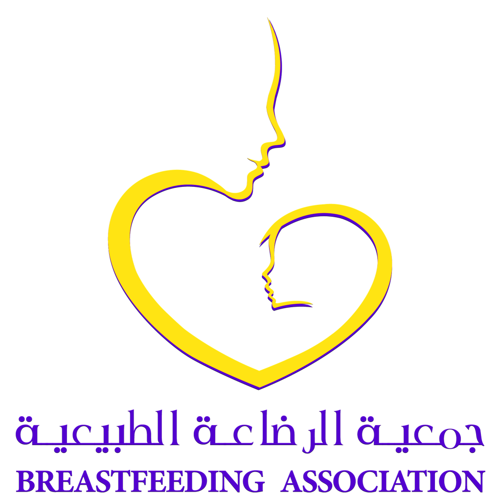 مؤتمر جمعية الرضاعة الطبيعية ينطلق اليوم في جريدة الرياض
