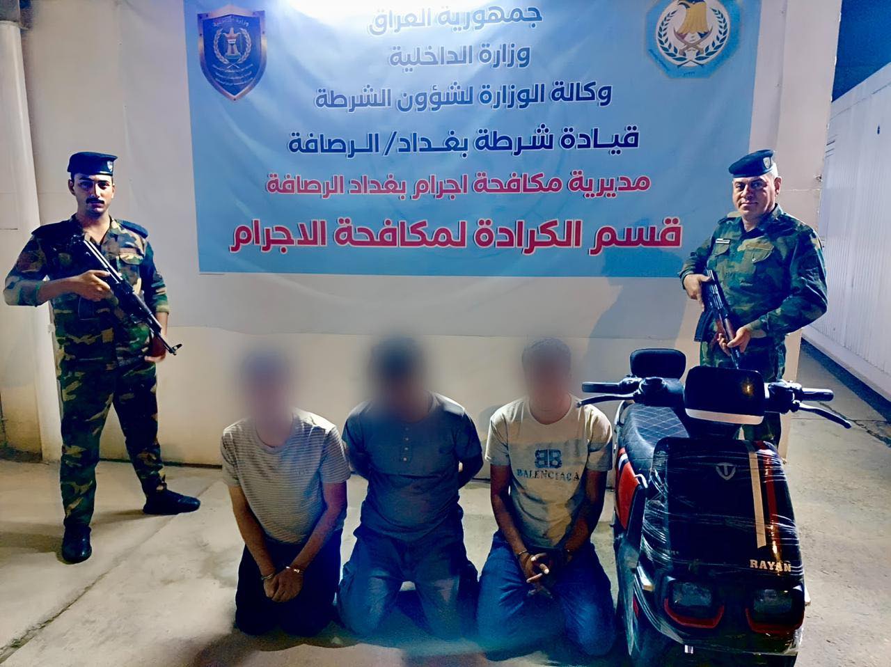 القبض على ثلاثة متهمين من أرباب السوابق خلال محاولة سرقة دراجة نارية في البتاوين