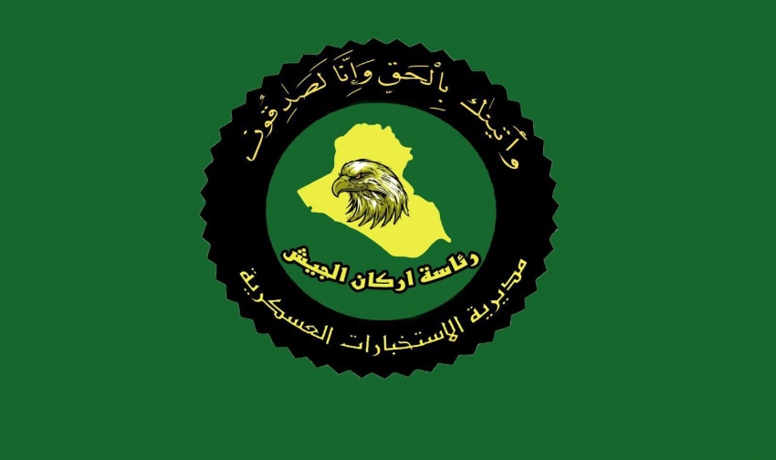 الاستخبارات العسكرية تنجح في إحباط محاولة تهريب المشتقات النفطية في نينوى