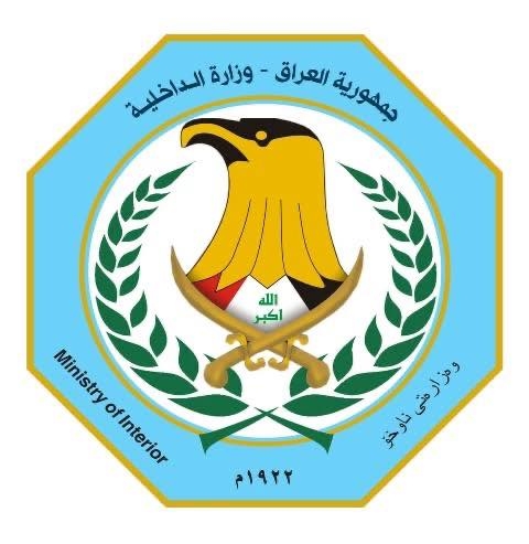 استثنائي: قبول أبناء الشهداء والسجناء السياسيين في الدورة 12 لمعهد مفوضي الشرطة