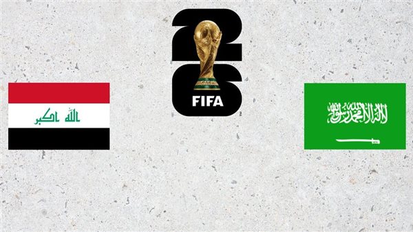 برابط hd مباشر مشاهدة مباراة لعبة العراق والسعودية تويتر بث مباشر بدون تقطيع كيف مشاهدة مباراة السعودية اليوم