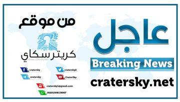 احتجاجات في سائلة القمط بتعز ضد إنشاء محطات غاز داخل الأحياء السكنية