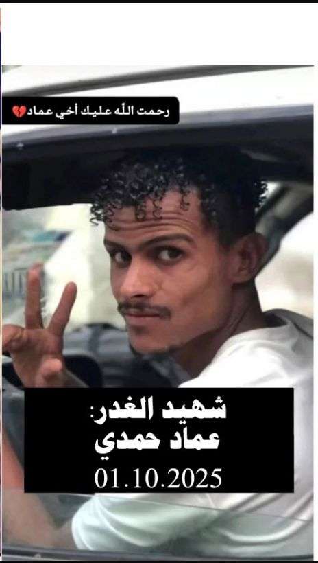 عاجل: تحديد موعد تشييع جثمان الشاب القتيل على يد ابن شقيقته في عدن