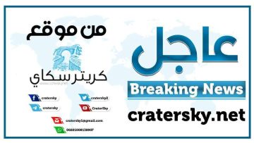 استنفار أمني غير مسبوق بعد حادثة هامة: تفاصيل محلية تتوالى