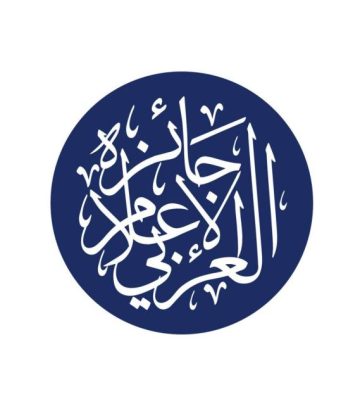 إطلاق باب الترشح لجائزة الإعلام العربي حتى 17 يناير 2026