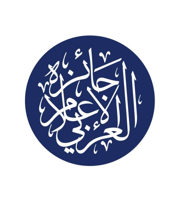 إطلاق باب الترشح لجائزة الإعلام العربي حتى 17 يناير 2026