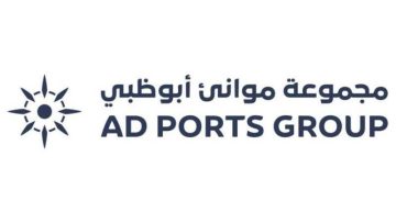 موانئ أبوظبي تُبرم صفقة تاريخية ببيع أرض بقيمة 2.47 مليار درهم