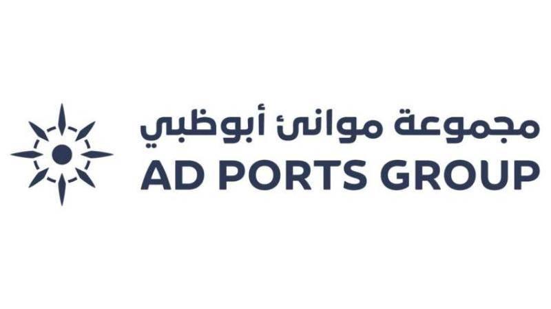 موانئ أبوظبي تُبرم صفقة تاريخية ببيع أرض بقيمة 2.47 مليار درهم
