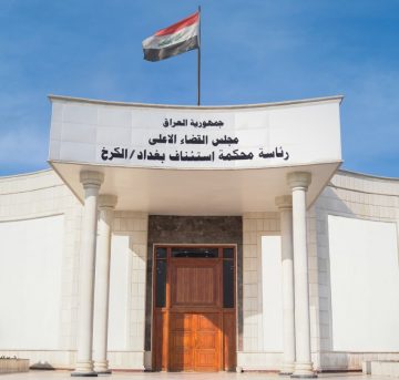 حكم بالإعدام على مدان بتهمة حيازة 48 كيلوغراماً من المخدرات