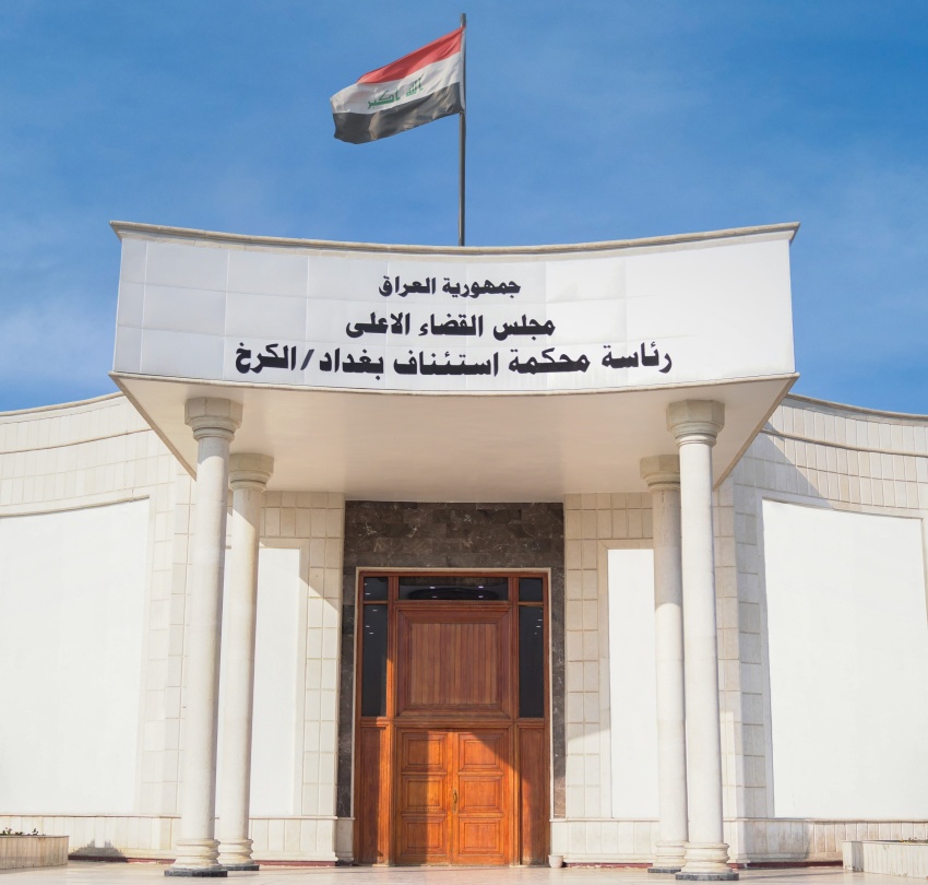 حكم بالإعدام على مدان بتهمة حيازة 48 كيلوغراماً من المخدرات