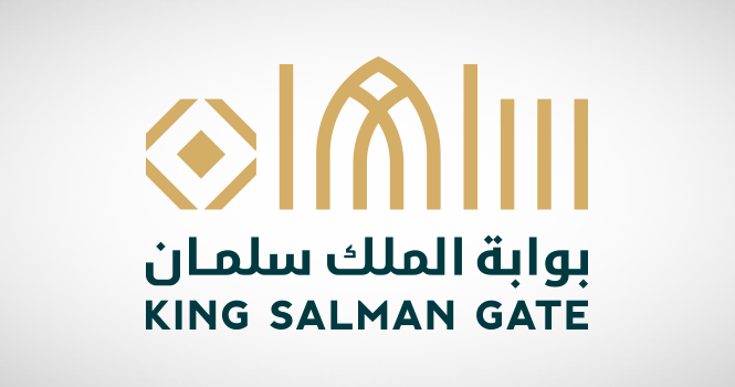 السعودية تطلق ‘بوابة الملك سلمان’ في مكة: وجهة متعددة الاستخدامات تعزز السياحة والتراث