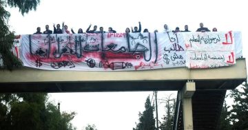 هل تحولت جامعة العلوم والتكنولوجيا إلى وجهة للأغنياء فقط؟! متابعة عاجلة للأخبار المحلية