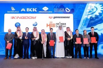 شركة صينية تعلن عن مشروع ضخم لإنشاء مصنع ألواح شمسية بقدرة 6 جيجاواط في السعودية