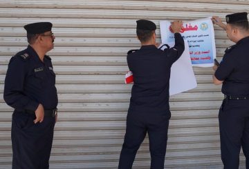 مديرية الدفاع المدني تنفذ إجراءات قوية بإغلاق مشاريع مخالفة في الكرادة