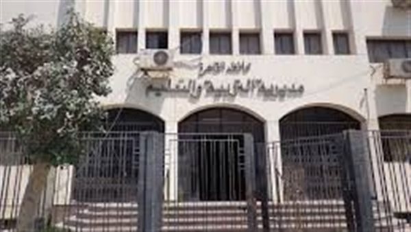 تعليم القاهرة يحتفل بـ’العصا البيضاء’: إرادة قوية تتجاوز الإعاقة وتضيء دروب الأمل