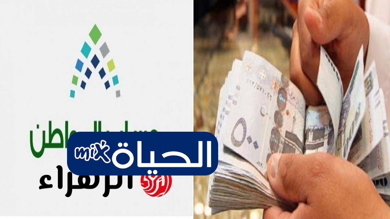 كل ما تحتاج معرفته عن الدفعة 95 لبرنامج حساب المواطن وكيفية التأكد من الأهلية لصرف الدعم في أكتوبر 2025