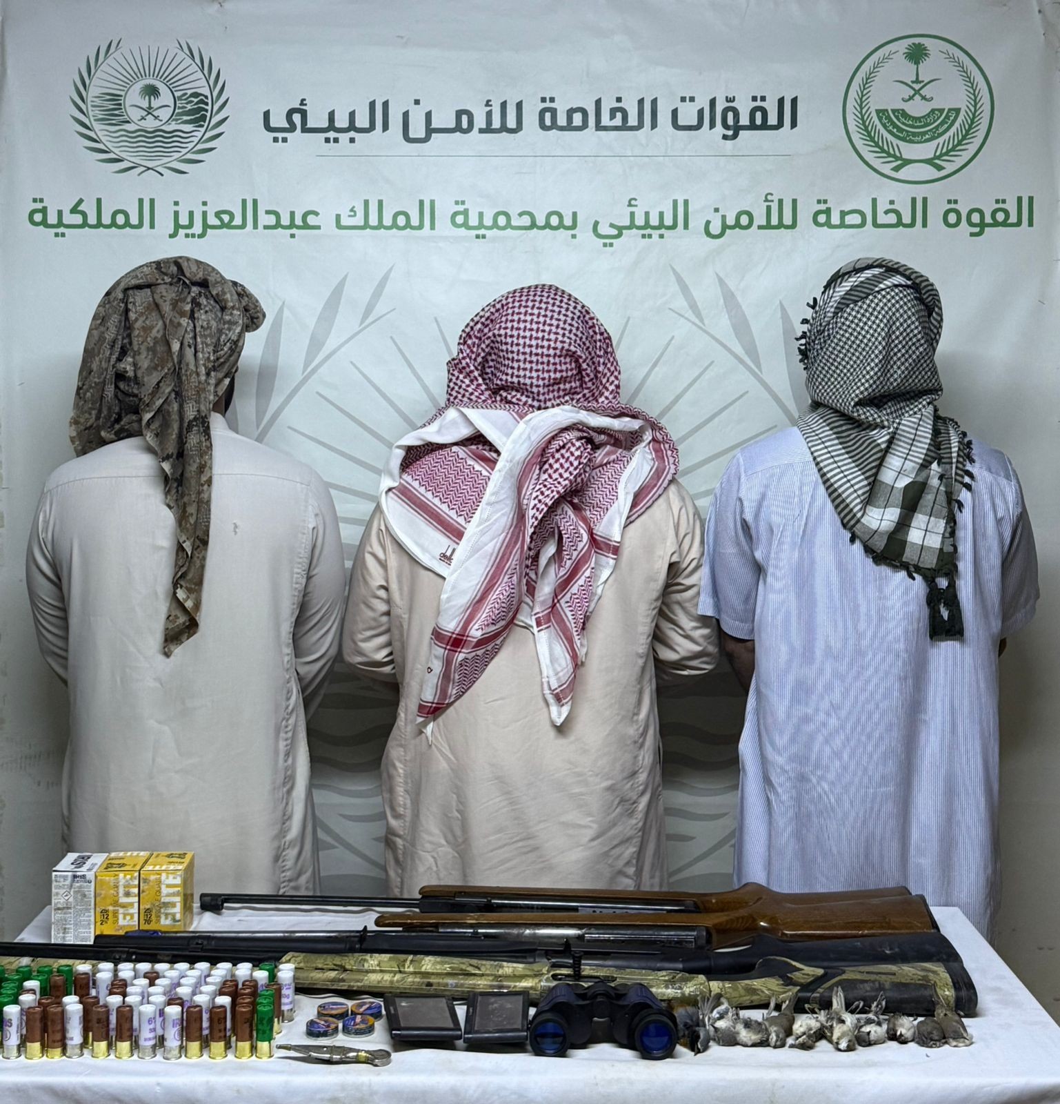 جريدة الرياض: القبض على 3 مواطنين بتهمة انتهاك قوانين الصيد في محمية الملك عبدالعزيز الملكية
