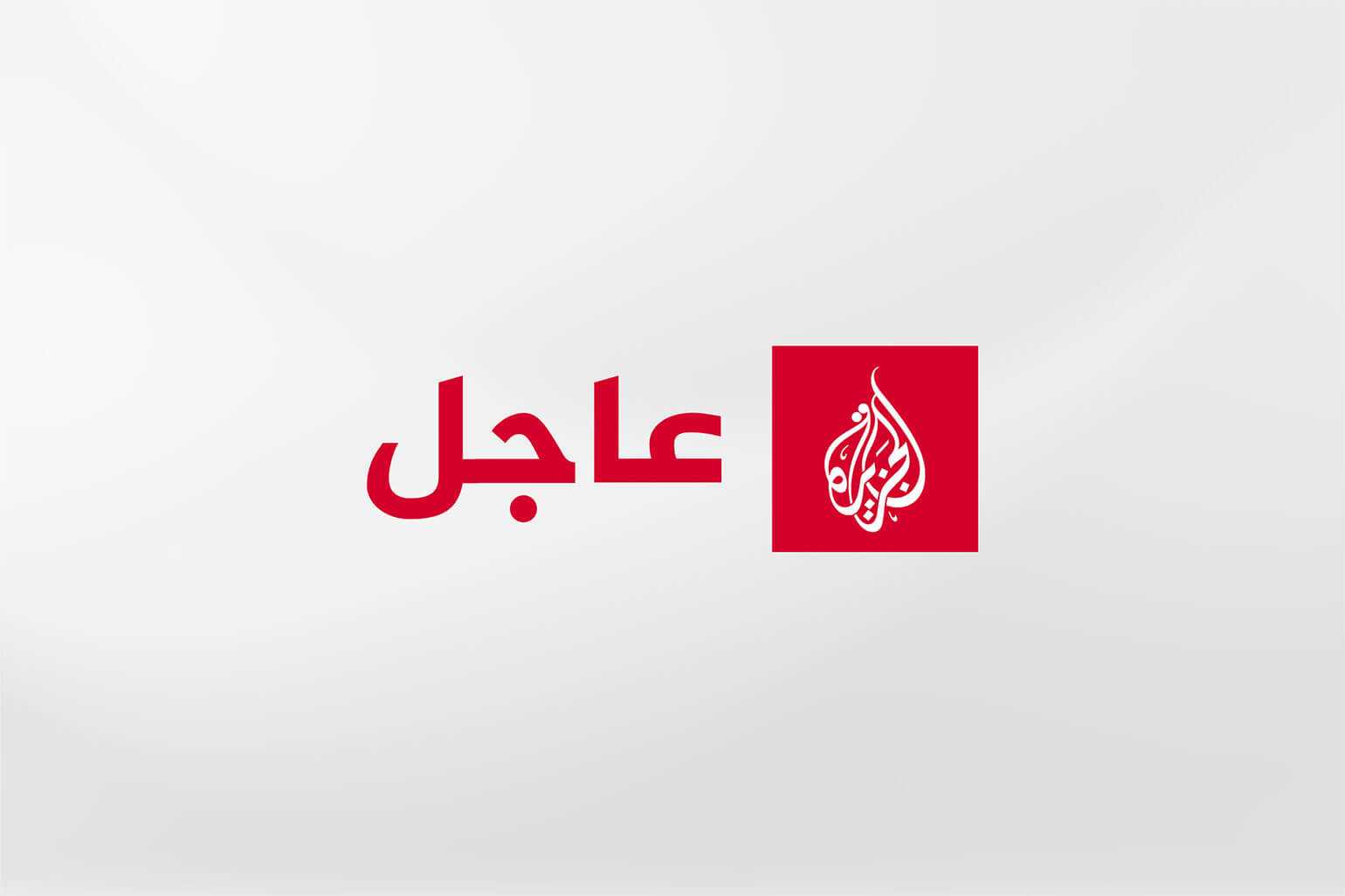 قوات الدعم السريع تشن هجومًا من 3 محاور على مدينة قطر