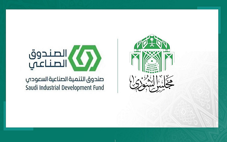 الشورى يدعو الصندوق الصناعي لتعزيز دعم القطاعات ذات التوطين المرتفع وتأثيرها الاقتصادي