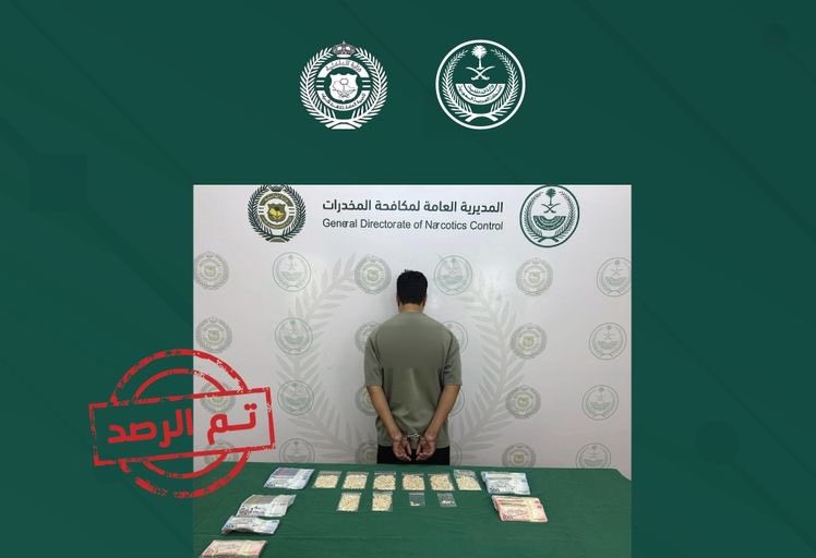 القبض على مواطن بتهمة ترويج مادة الإمفيتامين المخدر