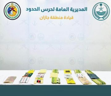 نجاح قوات الأمن في إحباط تهريب 21.9 كجم من الحشيش المخدر #عاجل