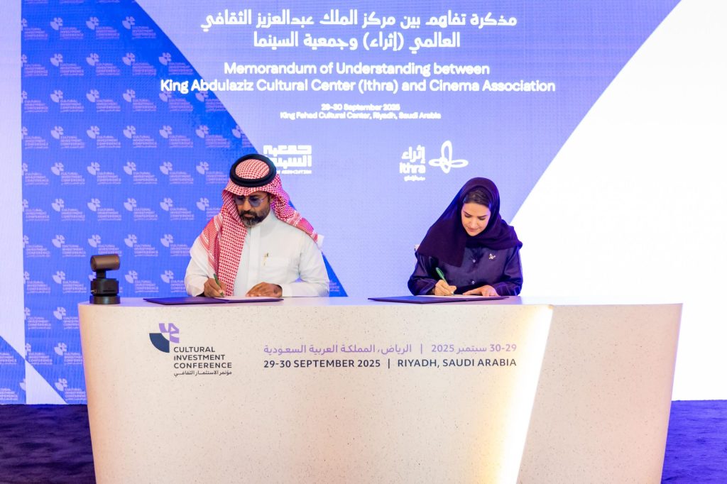 جمعية السينما وإثراء: شراكة راسخة لدعم السينما السعودية على الساحة العالمية