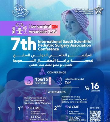 انطلاق ورشة عمل ‘المهارات الجراحية’ في إطار المؤتمر الدولي السابع لجراحة الأطفال بالطائف