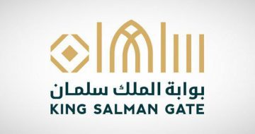 ولي العهد يُعلن عن بدء مشروع «بوابة الملك سلمان» في مكة المكرمة