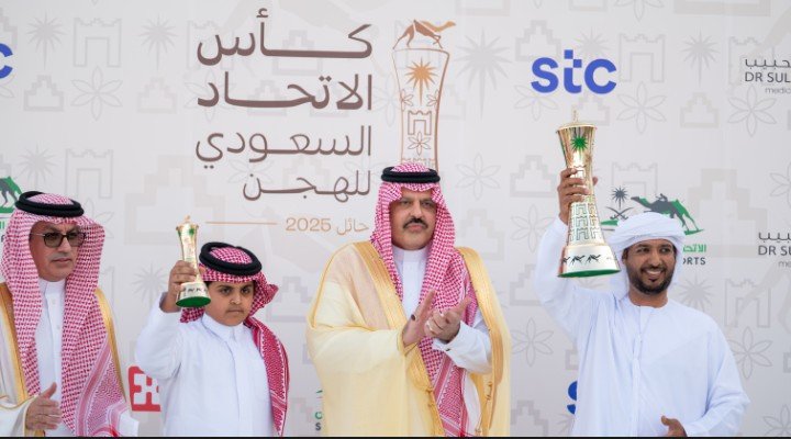 أمير منطقة حائل يشارك في الاحتفال النهائي لكأس الاتحاد السعودي للهجن