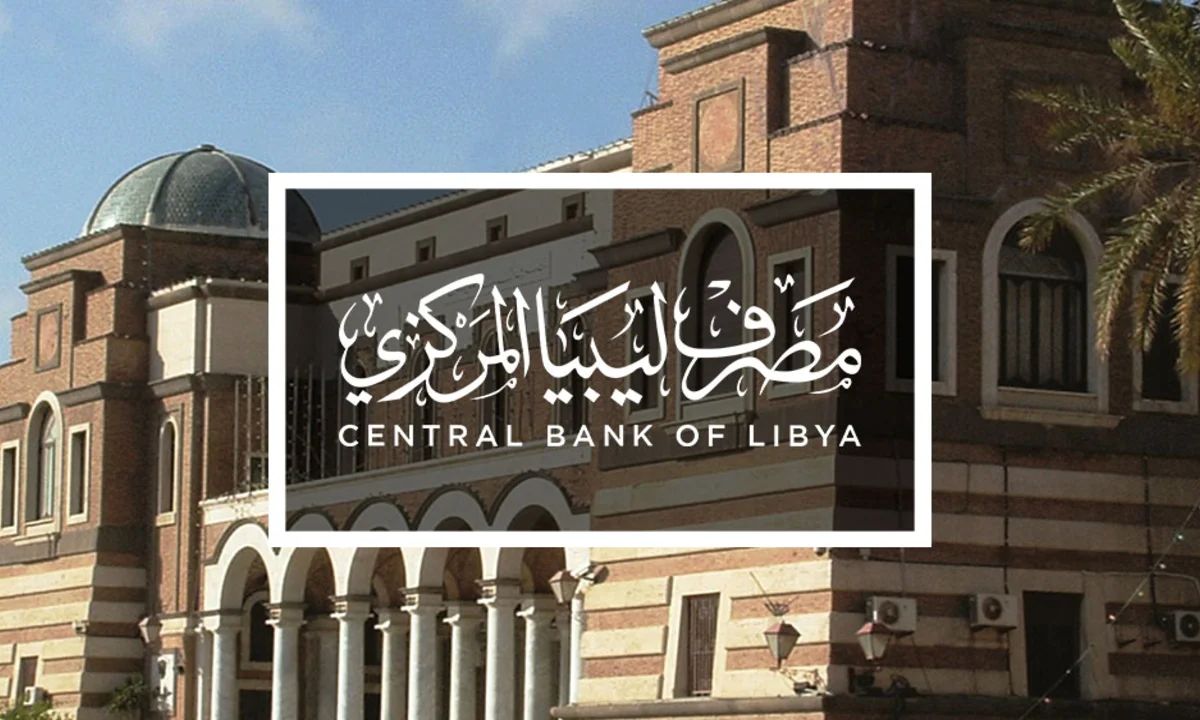 مصرف ليبيا المركزي يحذر شركات الاتصالات من عقوبات صارمة