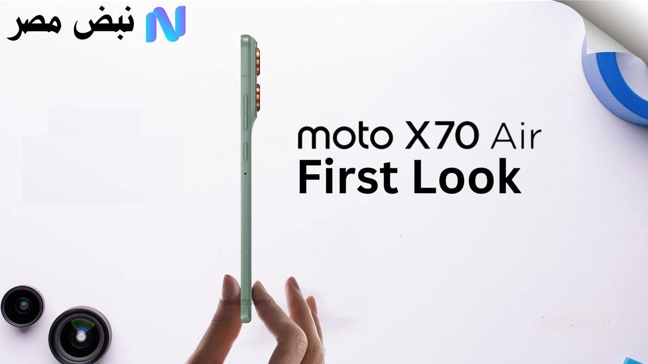 تعرف على هاتف Moto X70 Air منافس iPhone Air الجديد من موتورولا بتصميم نحيف وبطاريقة عملاقة