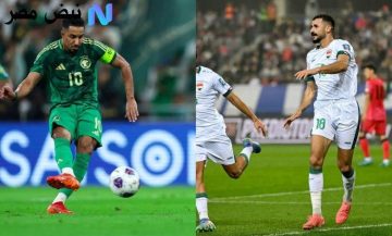 بـث مباشر الـشوط الثـاني “Saudi Arabia vs Iraq”.. لعبة مباراة السعودية ضد العراق لايف
