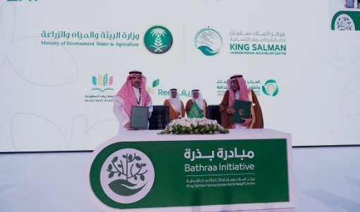 مذكرة تعاون بين مركز الملك سلمان للإغاثة وريف السعودية لدعم التنمية الزراعية المستدامة